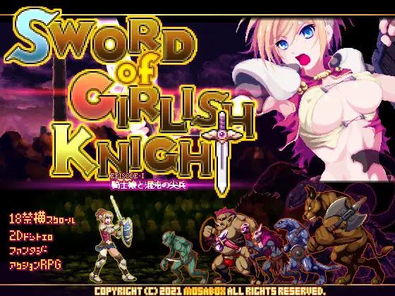 Sword of Girlish Knight [v1.00] (MOSABOX) [uncen] [2021, Action, Female Protagonist, Dot/Pixel, Rape, Fighting, Monsters, Tentacles] [jap]