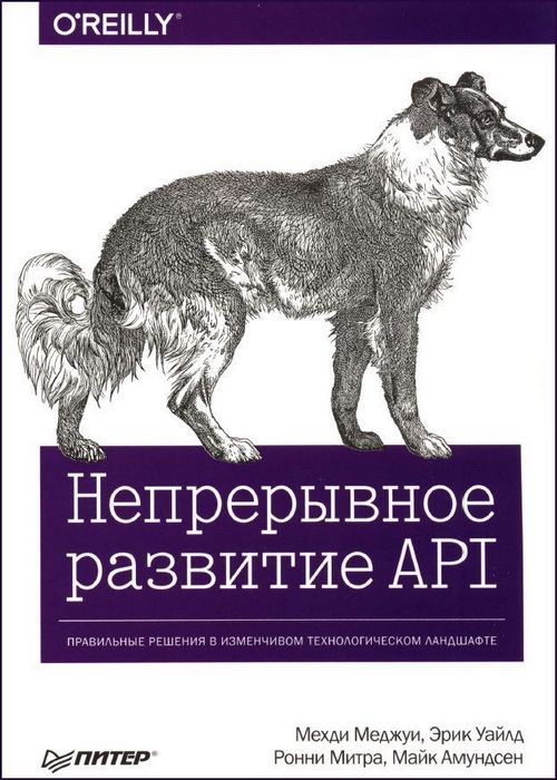  ,  ,  ,   -   API.       