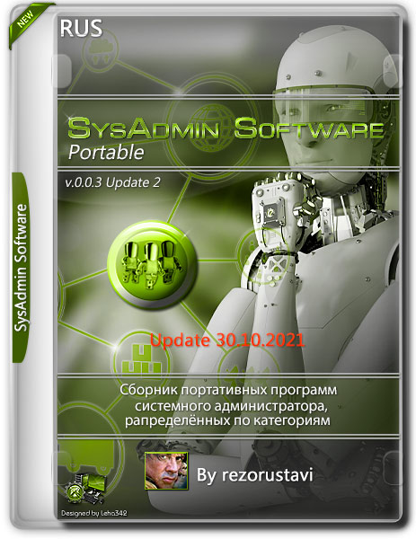 SysAdmin Software Portable v.0.0.3 Update 2 by rezorustavi 30.10.2021 (RUS)