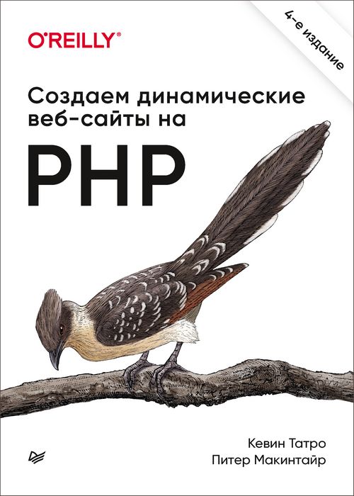  ,   -   -  PHP 
