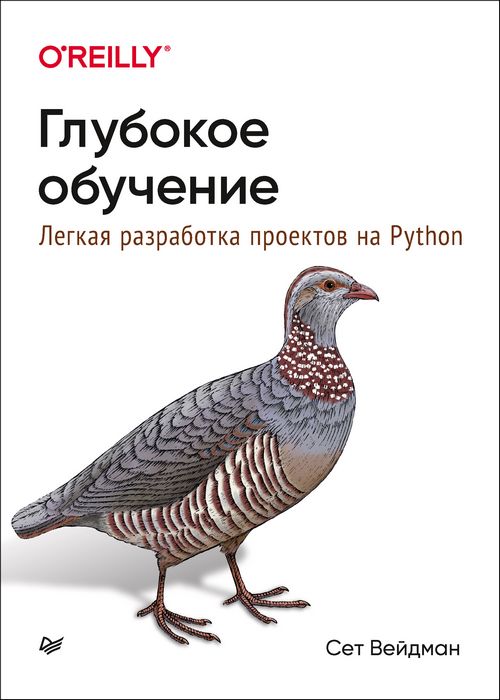   -  :     Python 