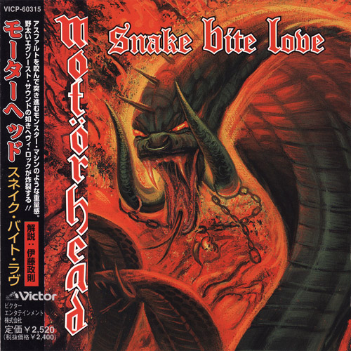 Motorhead - Snake Bite Love 1998 (Japanese Edition)