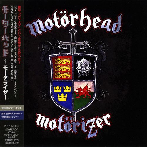 Motorhead - Motorizer 2008 (Japanese Edition)