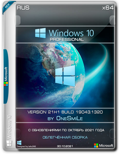 Windows 10 Pro x64 21H1.19043.1320 by OneSmiLe (RUS/2021)