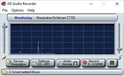 Adrosoft AD Audio Recorder 2.5