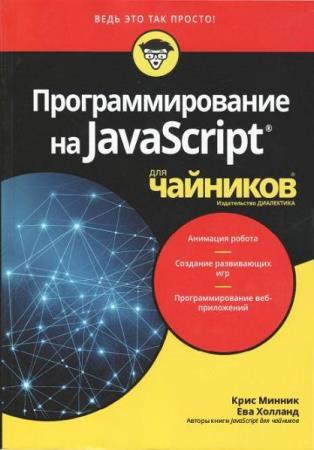   -   Javascript   2019