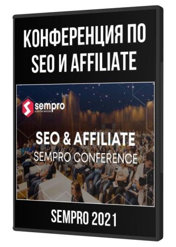 Конференция по SEO и Affiliate (2021) HDRip