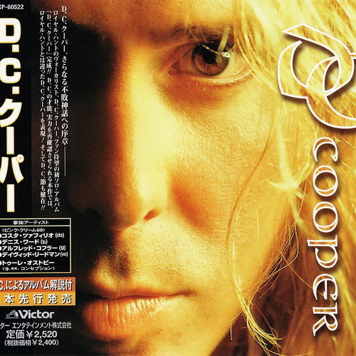 D.C. Cooper - D.C. Cooper 1998 (Japanese Edition)