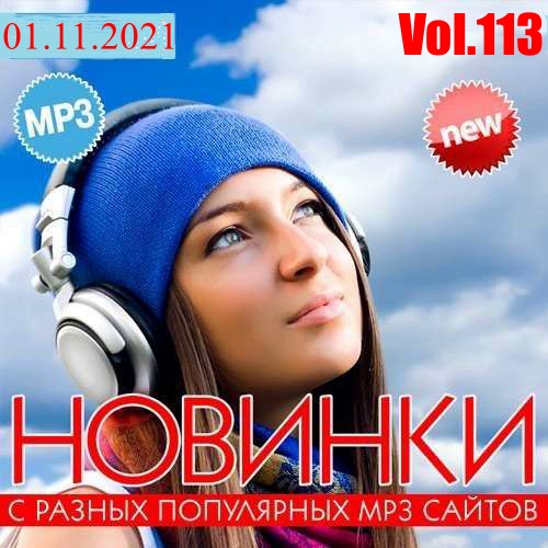     MP3 . Vol.113 (2021)