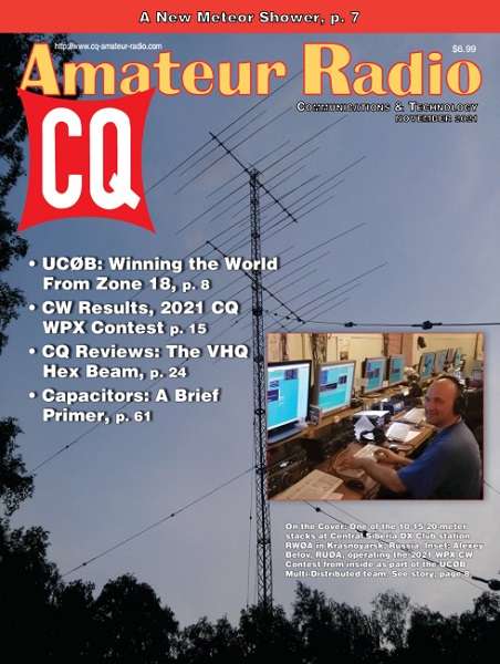 CQ Amateur Radio №11 (November 2021)