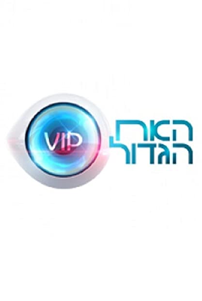 Big Brother VIP AU S01E01 720p HDTV x264-ORENJI