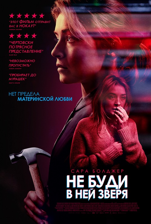      /     / A Good Woman Is Hard to Find (2019) BDRip | P