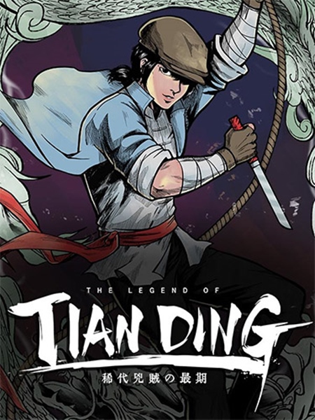 The Legend of Tianding (2021/RUS/ENG/MULTi6/RePack от FitGirl)