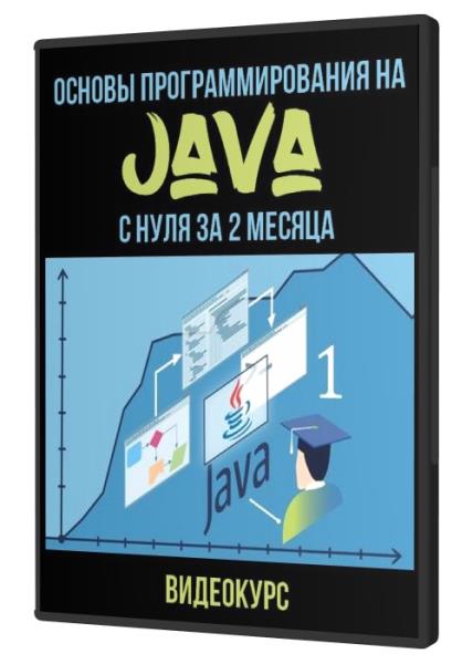    Java    2  (2021) PCRec