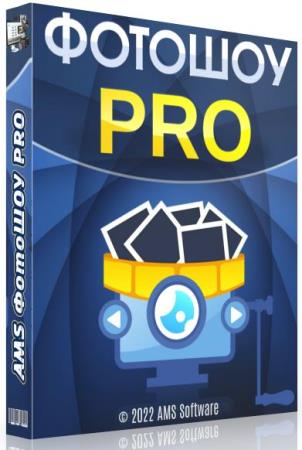 AMS  PRO 19.5 Portable by conservator + Plugins