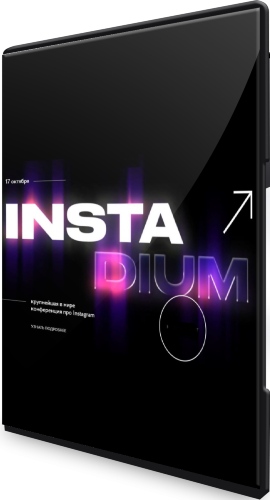 InstaDium:   Instagram (2021) WEBRip