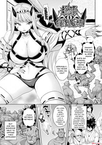 Somejima - The Woman Who's Fallen Into Being a Slut In Defeat 06 Hentai Comic