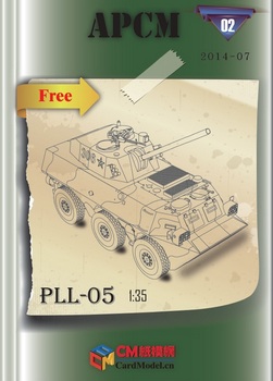 PLL-05 (APCM 02)