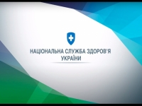 Підготовка до підписання договорів за ПМГ із медзакладами: деталі