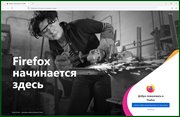 Firefox Browser 94.0.1 (x86-x64) (2021) (Rus)