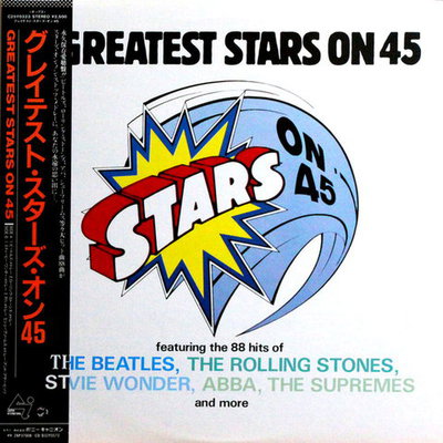 Stars On 45 - Greatest Stars On 45 (Japan Edition) 1988