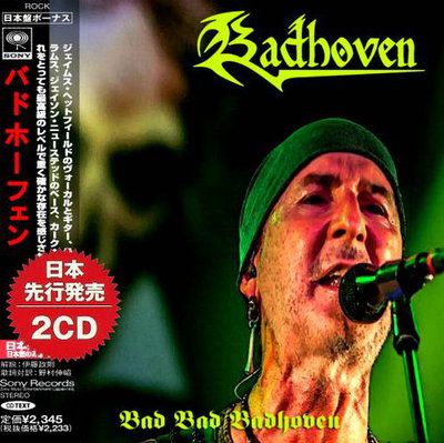 Badhoven - Bad Bad Badhoven (Compilation) 2021