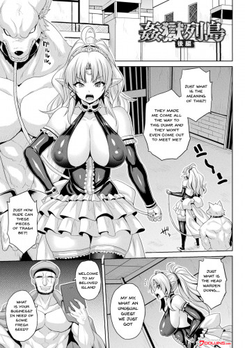 Somejima - The Woman Who's Fallen Into Being a Slut In Defeat 02 Hentai Comics