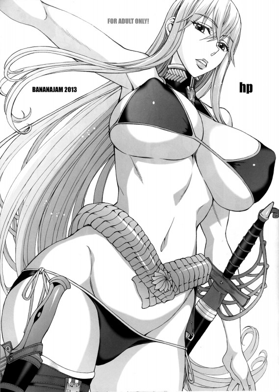(SC61) [BANANAJAM (Hanzaki Jirou)] hp (Valkyria Chronicles) [English] Hentai Comics