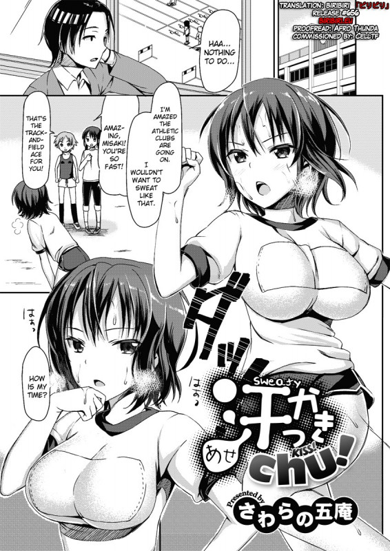 [Sawarano Goan] Asekkaki Chu! | Sweaty Kiss! Hentai Comic