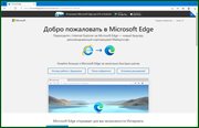 Microsoft Edge 95.0.1020.40 (x86-x64) (2021) {Multi/Rus}