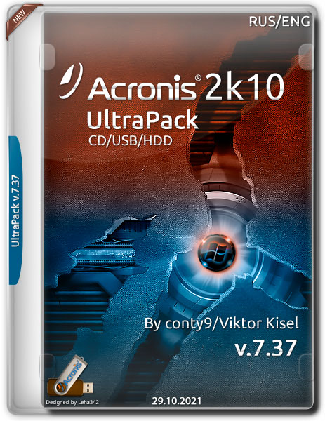 Acronis UltraPack 2k10 v.7.37 (RUS/ENG/2021)