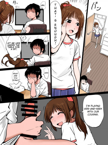 It's a manga about a little sister sucking on her big brother's penis Hentai Comics