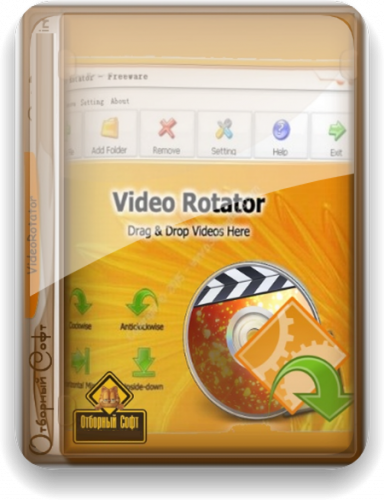 Video Rotator 4.8 Repack & Portable by 78Sergey