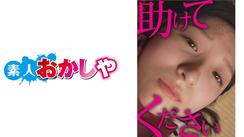 Katsuki Aimi - Aimi [396BIG-109 / BIG-109] (Sadistic Village / Amateur funny) [cen] [2021 г., Schoolgirl, Gangbang, Rape, Deep Throat, Creampie, Facial, HDRip] [720p]