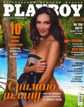 Playboy 6 2014 
