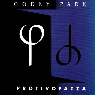 Gorky Park - Protivofazza [Hi-Res, Remaster] (1998-2021) FLAC