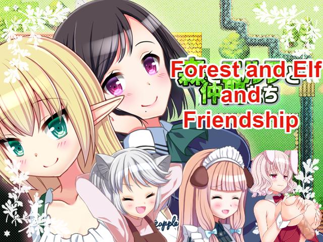 Whiteapple - Forest and Elf and Friendship Final (eng)