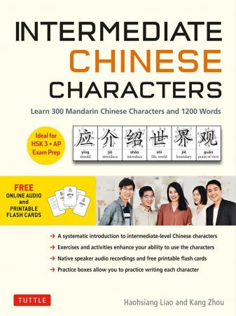 Intermediate Chinese Characters: Learn 300 Mandarin Characters and 1200 Words
