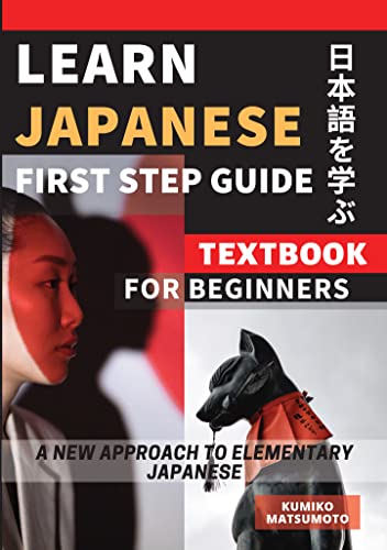 earn Japanese First Step Guide Textbook for Beginners: Elementary Japanese Textbook vol.1 Everything you need