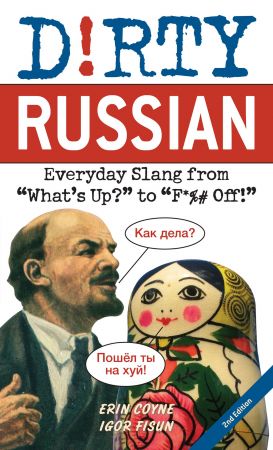 Dirty Russian: Everyday Slang from "What's Up?" to "F*%# Off!", 2nd Edition