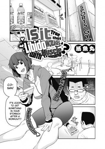 Is It True that Libido Increases With Muscle Training Hentai Comic