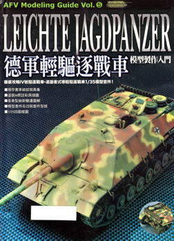 Leichte Jagdpanzer (AFV Modeling Guide Vol.5)