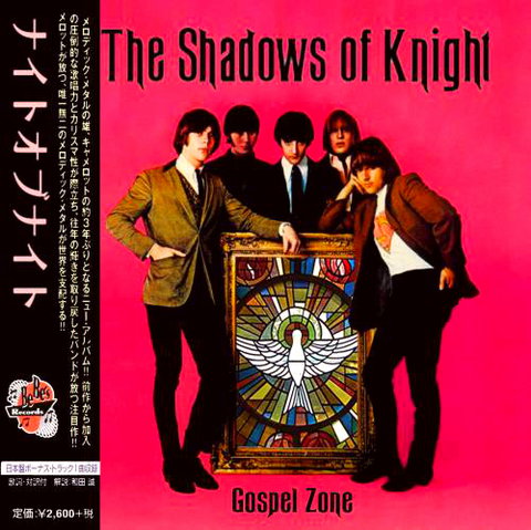 The Shadows of Knight - Gospel Zone (Compilation) 2021