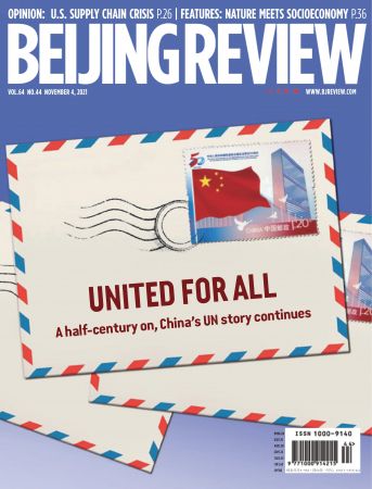 Beijing Review   November 04, 2021