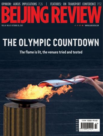 Beijing Review   October 28, 2021