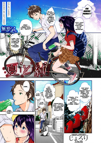 Summer and Innocence Hentai Comic