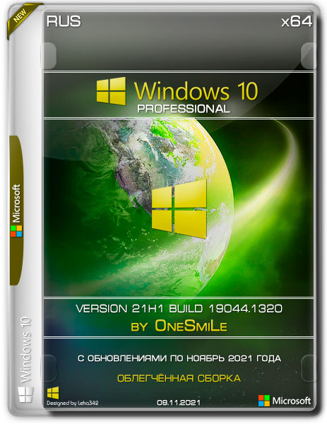 Windows 10 Pro x64 21H1.19044.1320 by OneSmiLe (RUS/2021)