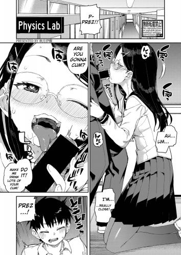 Tousaku Saimin Jikken   Perverted Hypnosis Experiment Hentai Comic