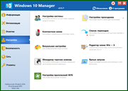 Windows 10 Manager 3.5.7.0 RePack (& Portable) by elchupacabra (x86-x64) (2021) (Multi/Rus)