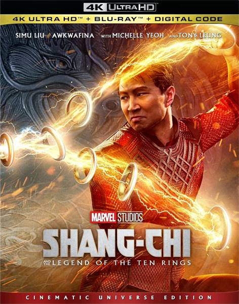 Шан-Чи и легенда десяти колец / Shang-Chi and the Legend of the Ten Rings (2021) HDRip/BDRip 720p/BDRip 1080p/4K
